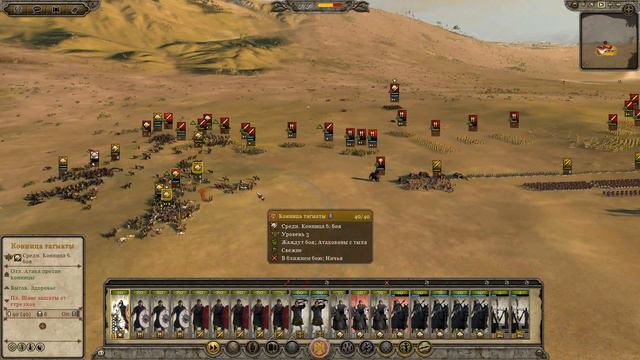 Восточная римская империя против Сасанидов смотреть онлайн