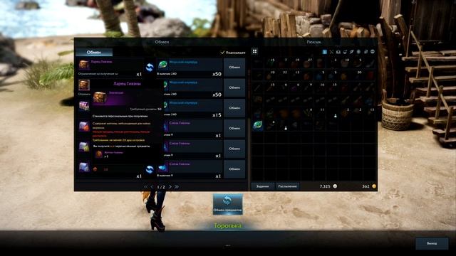 Афарес. Души островов • Lost Ark • Исследую острова и собираю души островов смотреть онлайн