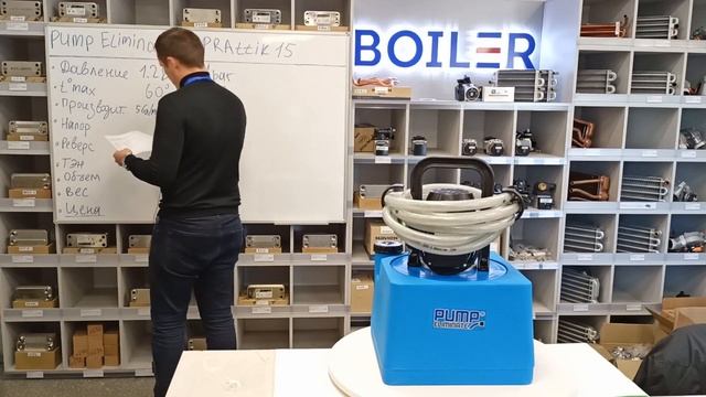 Обзор станции для промывки теплообменников PUMP ELIMINATE 30 V4V смотреть онлайн