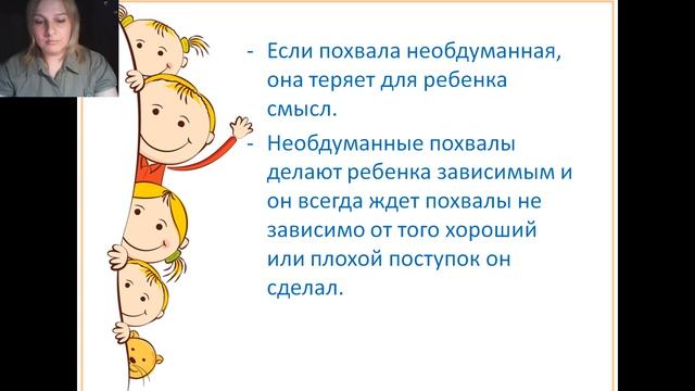 Как стать героем для своих детей часть 1 смотреть онлайн