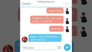 переписка СССР и Рейха 2 часть. Кошмар Рейха