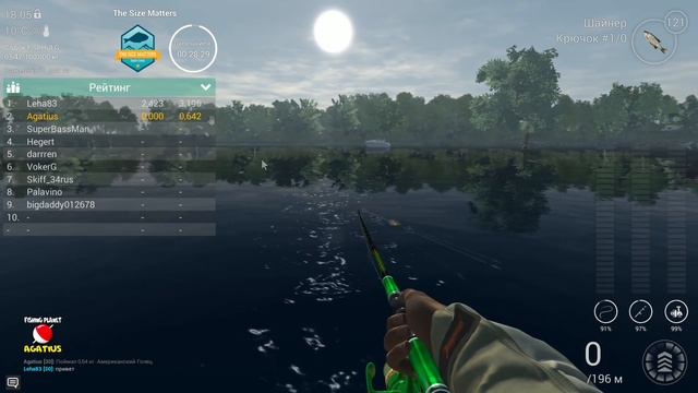 Fishing Planet Соревнования 0.4.0 | Турнир на Кумжу и Американского Гольца в Мичигане | Обновления смотреть онлайн