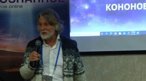 КОНОНОВ Владимир – Роль чакр в жизни человека / Непознанное 2022