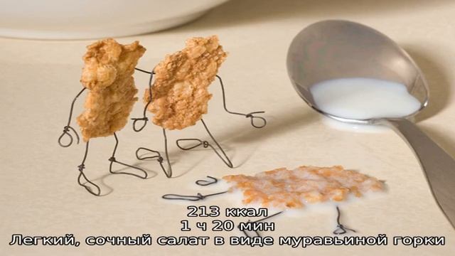 Классические салаты, Вареная картошка - 767 домашних вкусных рецептов смотреть онлайн