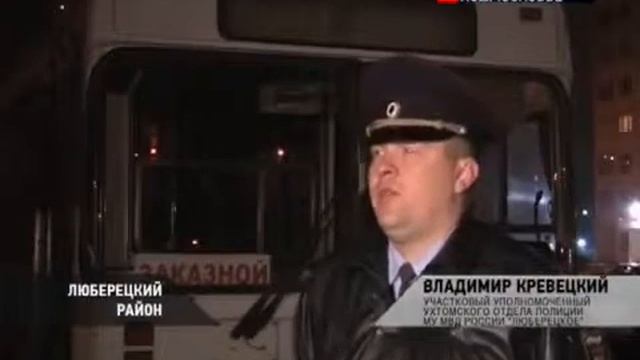 Резиновые квартиры искали в Люберцах Дежурный проект смотреть онлайн
