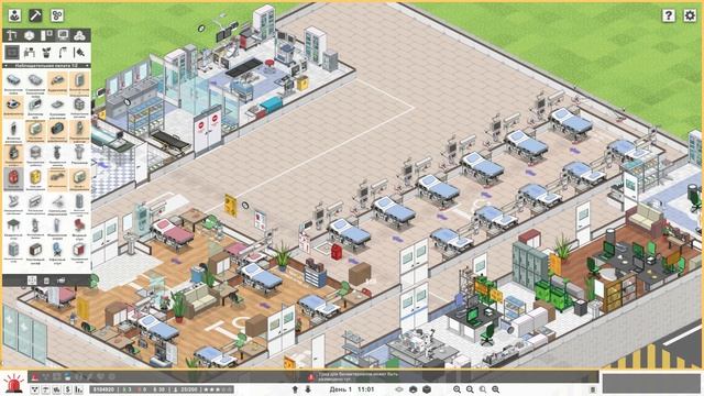 Project Hospital - Кабинеты вручную смотреть онлайн