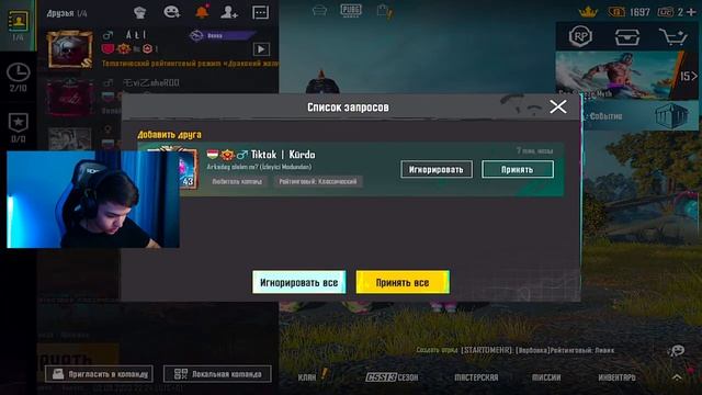 ЧЕТ НЕ СПИТСЯ | PUBG MOBILE смотреть онлайн