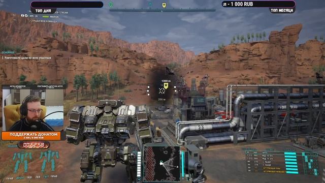 MechWarrior 5: Mercenaries - Элитный отряд мехвоинов