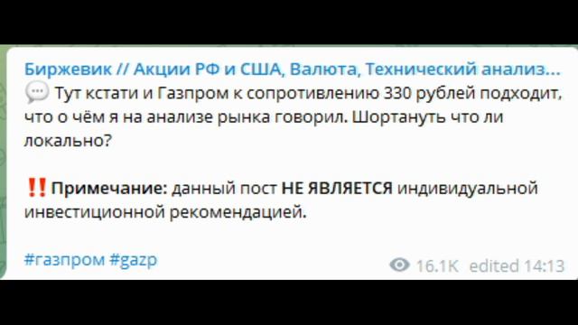 Биржевик - посмешище!!! АнаЛлитика за последнюю неделю. СУПЕР трейд за 17.02.2022. Это ТОП! До конц смотреть онлайн