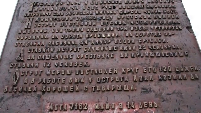 Тартария (Русь) смотреть онлайн