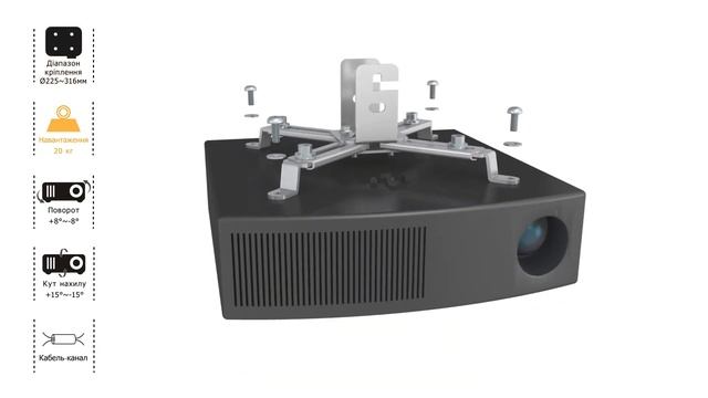 Кронштейн для проектора ITech PRB-15 S (Silver) смотреть онлайн