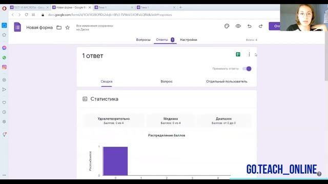 Как создавать тесты в гугл-формах и настраивать их проверку смотреть онлайн