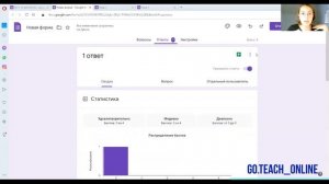 Как создавать тесты в гугл-формах и настраивать их проверку
