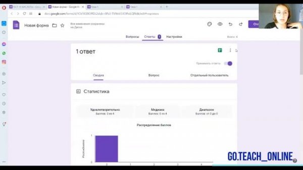 Как создавать тесты в гугл-формах и настраивать их проверку
