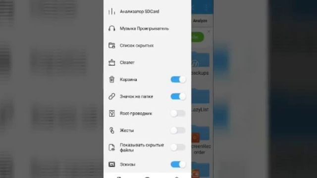 Полезные приложения #2 ES Проводник смотреть онлайн