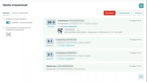 Приём перевозки в пункте выдачи Озон (Ozon). Приёмка у водителя и размещение товара на складе ПВЗ.