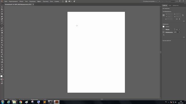 Мастер-класс 