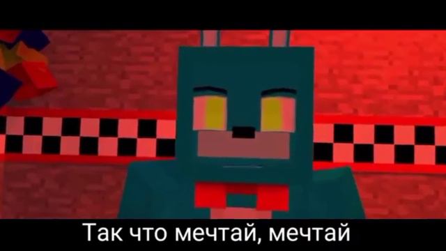 DREAM YOUR DREAM | Русский текст