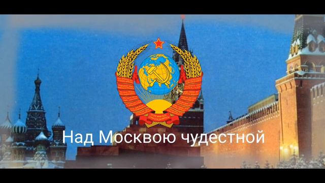 Проект гимна СССР 1943 года,, Да здравствует наша держава! " смотреть онлайн