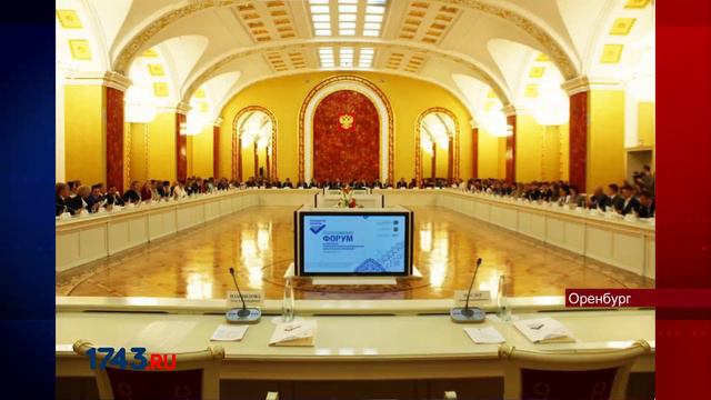 03042023 В Оренбурге стартовал всероссийский форум «Психология выборов» смотреть онлайн