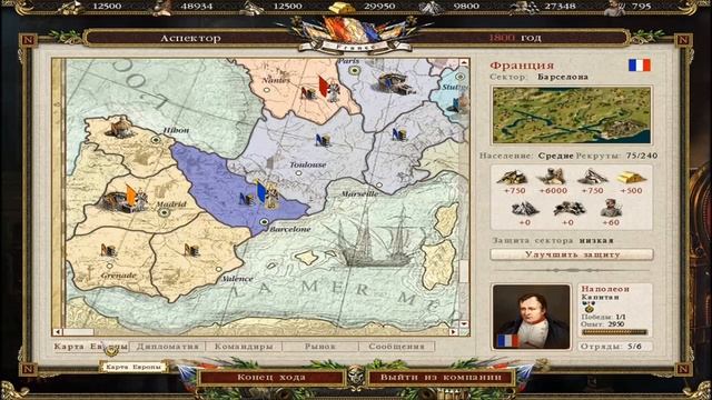 Прохождение Казаки 2 Битва за Европу. Часть 2 смотреть онлайн