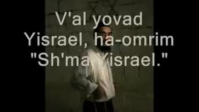 Guardian Of Israel Shomer Israel