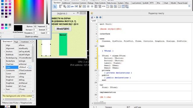 задача 3 масиви смотреть онлайн