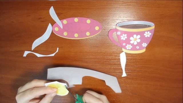 Аплікація/Гарячий чай з лимоном/"/Дизайн і технології/Поробка 1 клас смотреть онлайн
