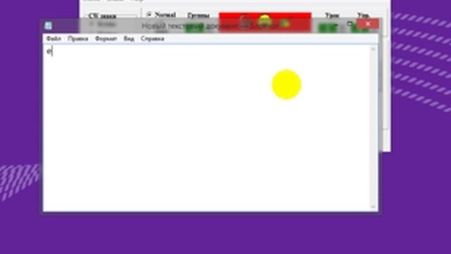 Практическая работа с программой APAK2