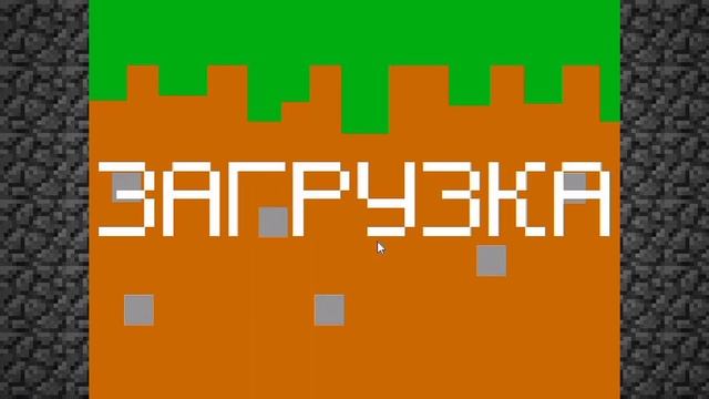 СОЗДАЛ КЛОН МАЙНКРАФТА В 11 ЛЕТ 2 (пересоздал витикрафт) смотреть онлайн