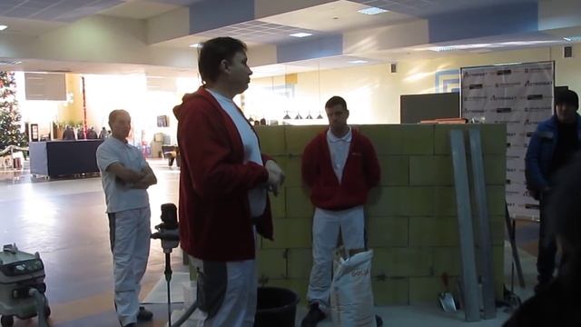 Семинар по КНАУФ. Штукатурка ч 5 смотреть онлайн