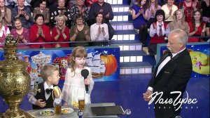 Поле чудес. Выпуск от 16.02.2018