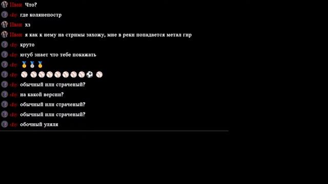 Отвечаю на вопросы которые мне дают подписчики( :D ) смотреть онлайн