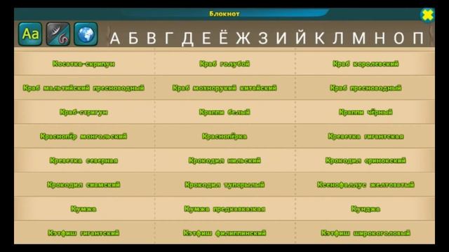 ГАЙД # 9. НАЖИВКИ. Мир рыбаков. World of fishers. смотреть онлайн