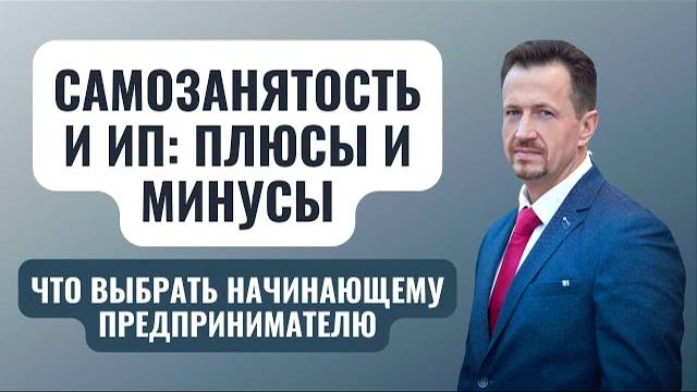 Сапелкин Виталий┃Налоговый терминатор