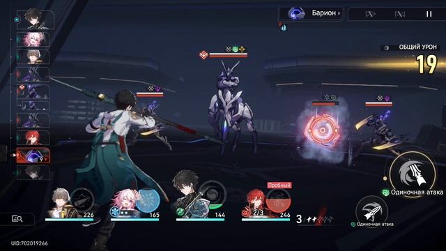 Honkai: Star Rail ➤ Прохождение без комментариев на IOS | Часть 1