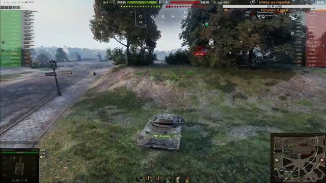 World of Tanks. Test. Объект 730 ИС - 5 смотреть онлайн