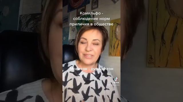Моветон, комильфо и яйца. смотреть онлайн