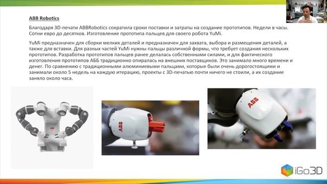 Обзор возможностей и техническое обслуживание 3D-принтеров Ultimaker S-Line