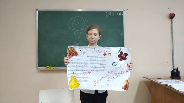 6 класс проект по музыке(3) смотреть онлайн