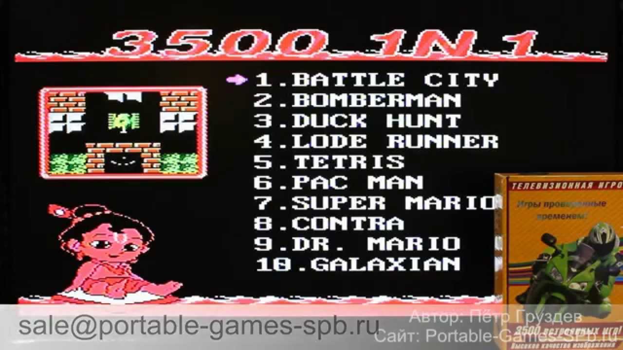 Классика со встроенными играми смотреть онлайн