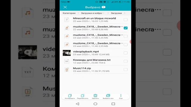 Игровые Симуляторы и Сессии