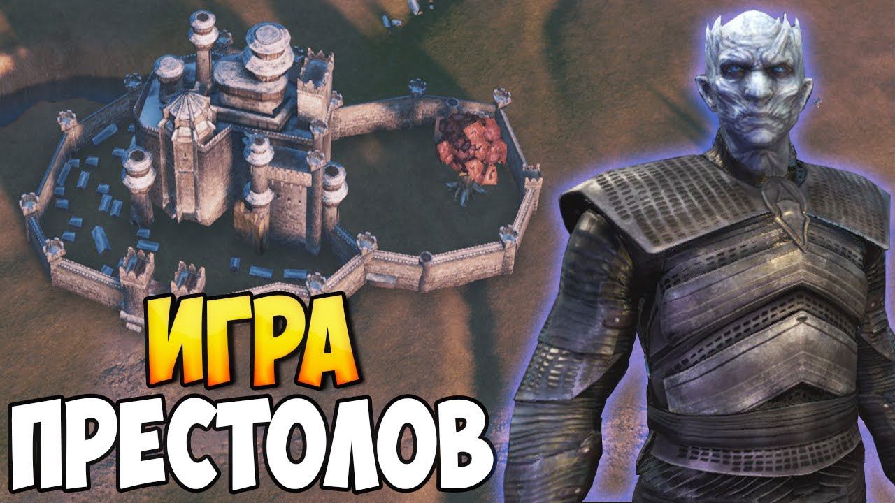 ОГРОМНАЯ КАРТА ИЗ ИГРЫ ПРЕСТОЛОВ ➤ Mount & Blade 2: Bannerlord [Realm of Thrones] смотреть онлайн