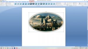 Как вставить рисунок в Word. Вставка фото и картинок