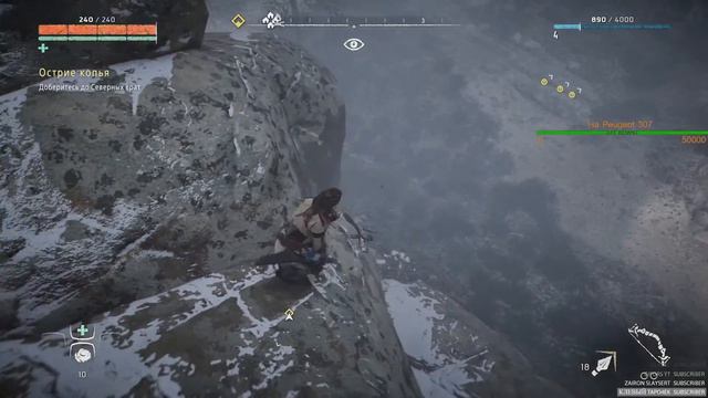 ♦ Начало путешествий маленькой крошки Элой ♦ [Начало] - Horizon Zero Dawn (Часть 1) смотреть онлайн