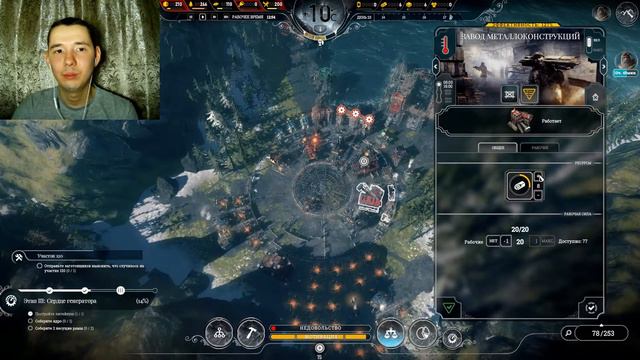 СТРАННЫЕ ИГРЫ #37 — Прохождение игры Frostpunk смотреть онлайн