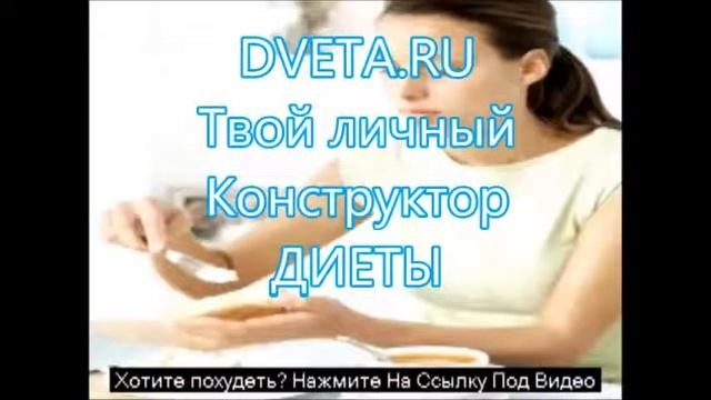 отвар капусты похудение смотреть онлайн