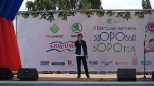 Егор Красов. «Человечки сундучные»
