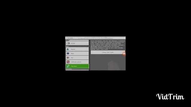 Minecraft Pocket Edition 1.3 или точнее 1.2.13.8 смотреть онлайн