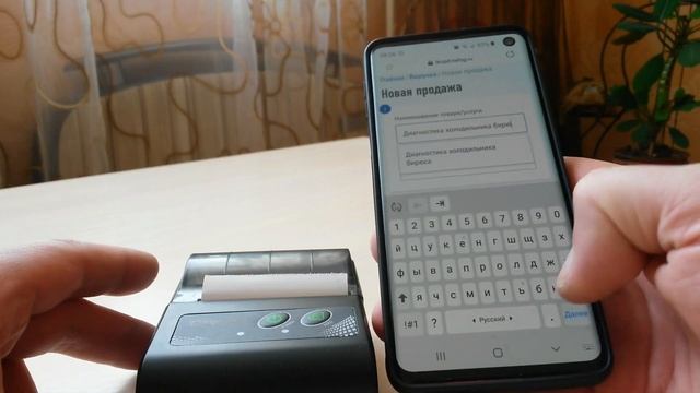 Самозанятый. Касса для клиентов смотреть онлайн